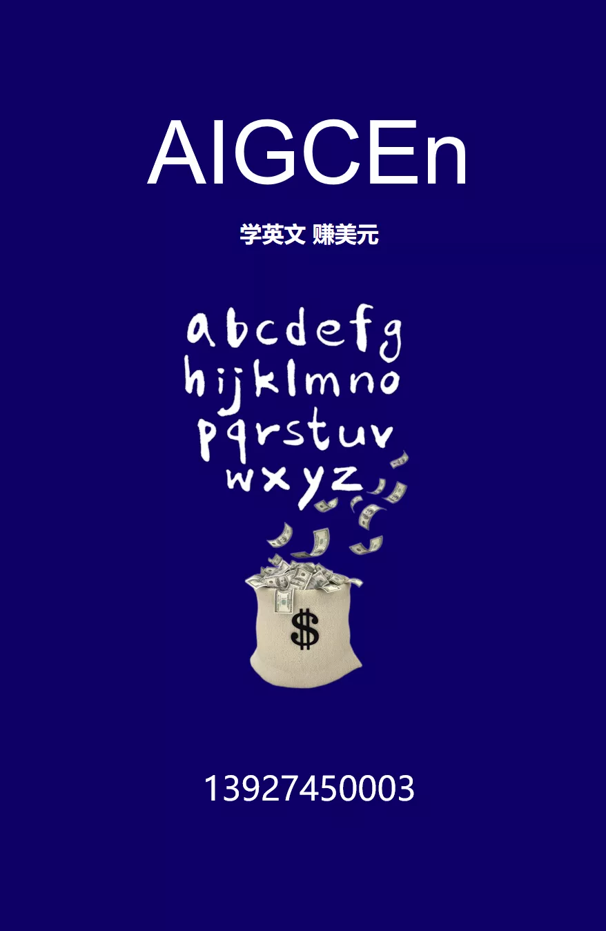 AIGCEn是什么，AIGCEn有什么用？ - AIGCWW